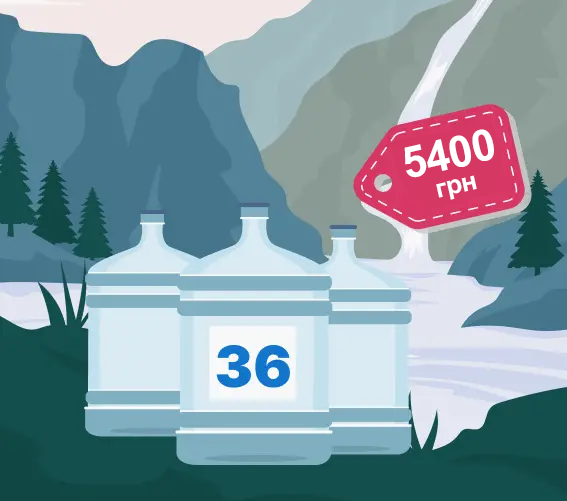 Купуйте <b>36 бутлів</b> “Аквітанія” лише за <i>5400 грн.</i>