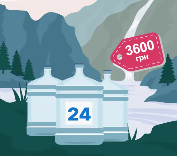 Купуйте <b>24 бутлів</b> “Аквітанія” лише за <i>3600 грн.</i>